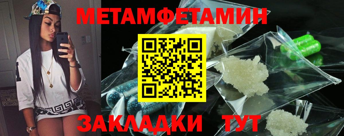 Старая Купавна  АМФ  Вход с VPN  Амфетамин Premium 