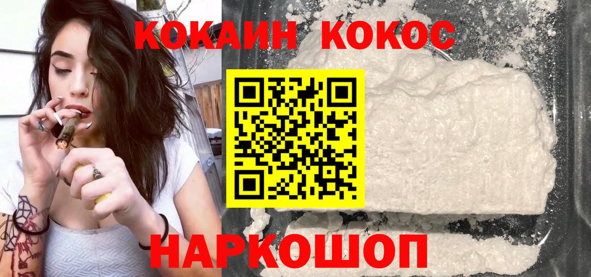 сколько стоит  КОКАИН Перу  Вход с VPN  Старая Купавна  КОКАИН Колумбийский 