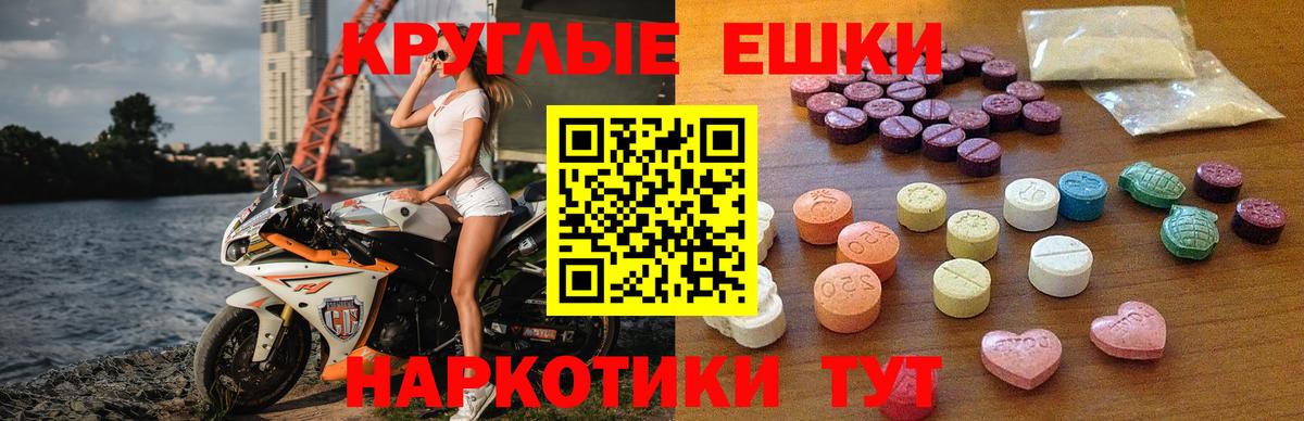 ЭКСТАЗИ  блэк спрут онион  ЭКСТАЗИ Дубай  Вход с VPN  Старая Купавна  ЭКСТАЗИ диски 