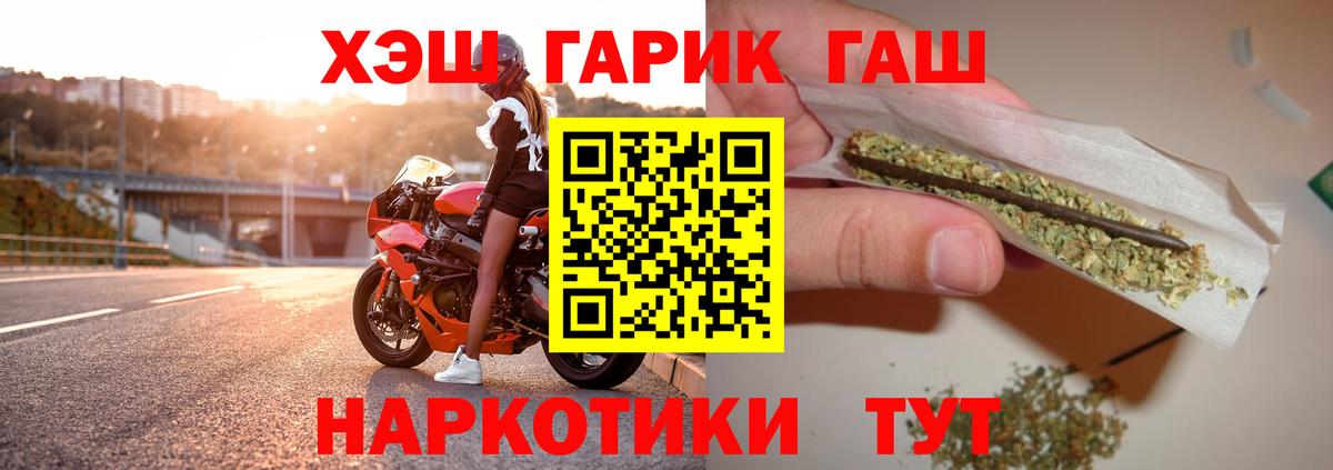 Старая Купавна  Гашиш убойный  Вход с VPN  Гашиш Ice-O-Lator 
