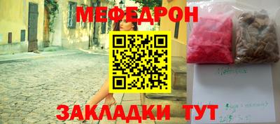 мет Камышлов