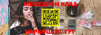 мет Камышлов
