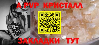 мет Камышлов