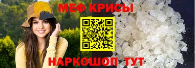 спайс Кандалакша