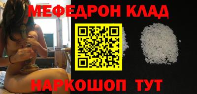 мет Камышлов