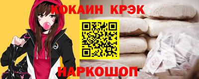 спайс Кандалакша