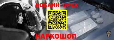 мет Камышлов