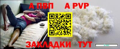 спайс Кандалакша