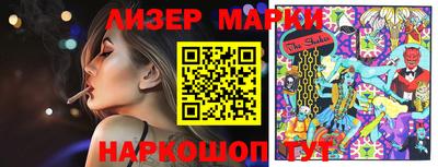 спайс Кандалакша