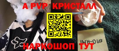 ешки Канаш