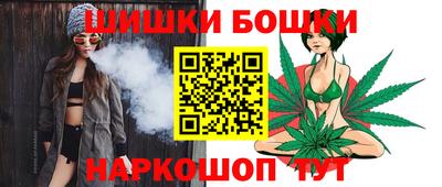 спайс Кандалакша