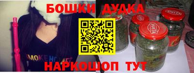 спайс Кандалакша