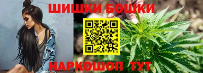 ешки Канаш