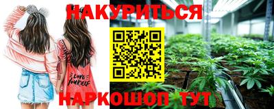 спайс Кандалакша