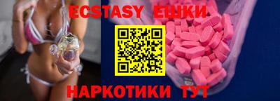 ешки Канаш