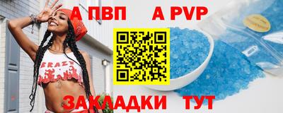 спайс Кандалакша