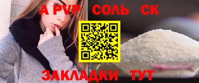 ешки Канаш