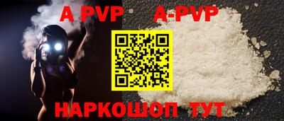мет Камышлов