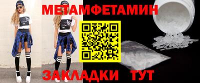 спайс Кандалакша