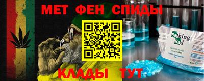 спайс Кандалакша