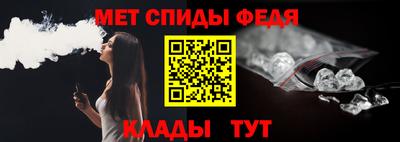 мет Камышлов