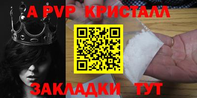 мет Камышлов