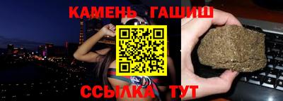 мет Камышлов
