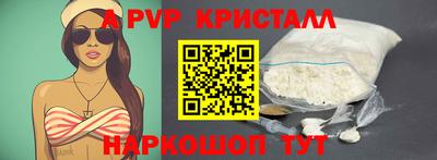 спайс Кандалакша