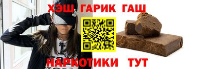 мет Камышлов