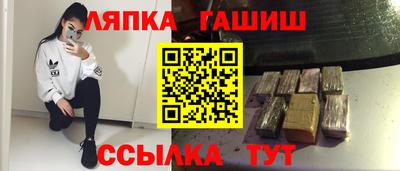 спайс Кандалакша