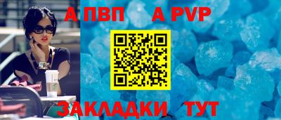 спайс Кандалакша
