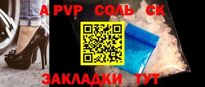 ешки Канаш